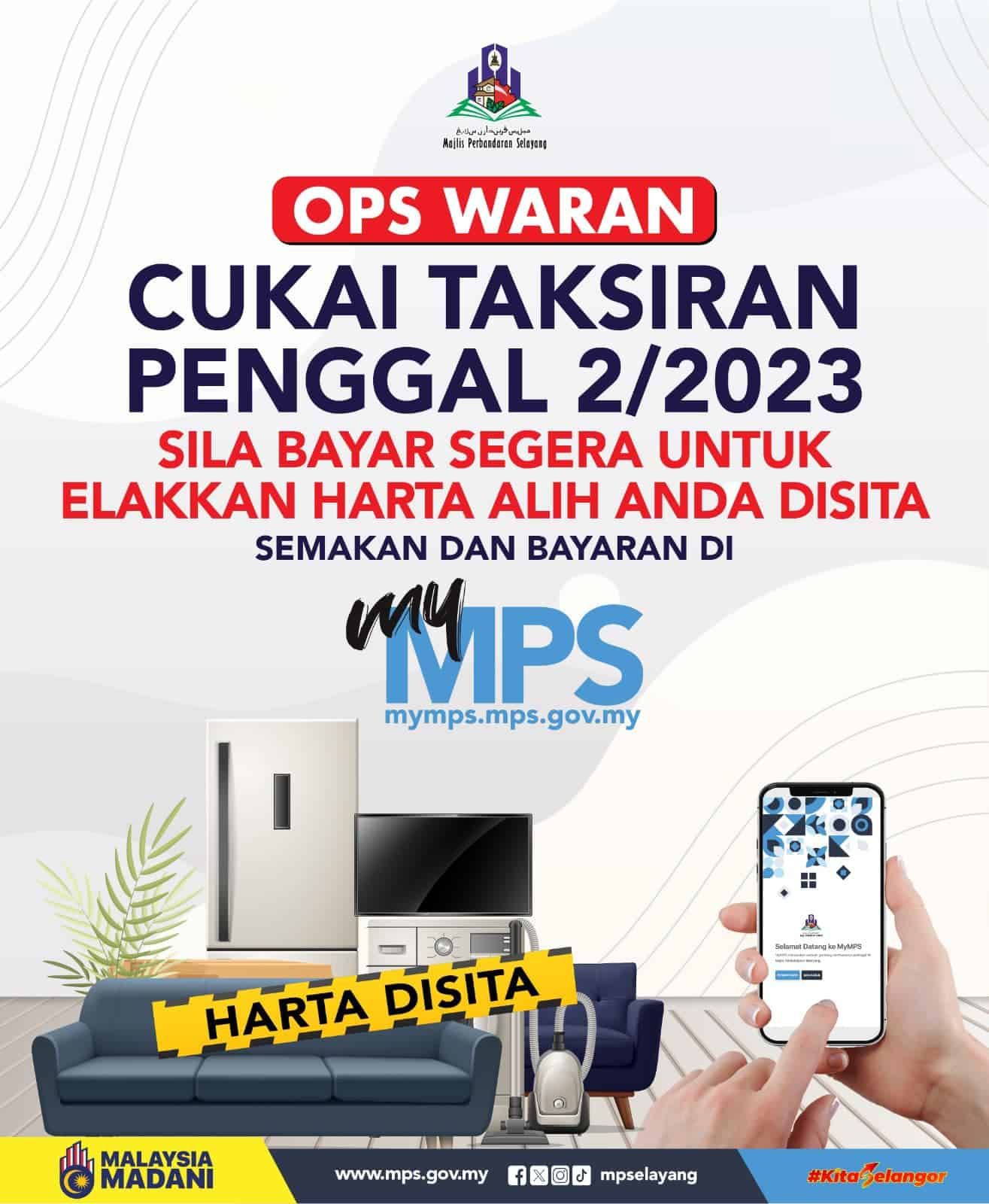 士拉央市会将发查封令对付 促业主速缴门牌税