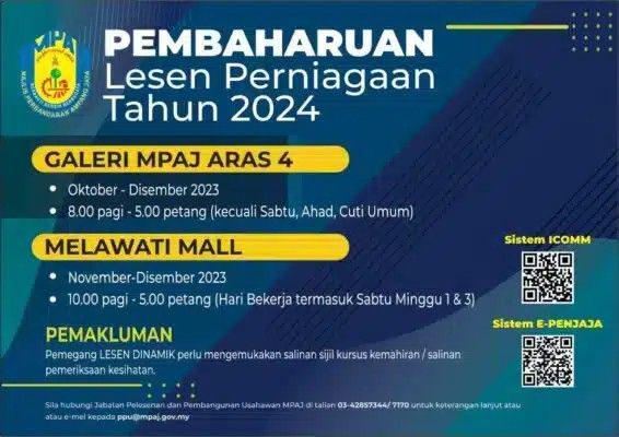 安邦再也商贩受促更新明年执照 免被罚款至高1000令吉