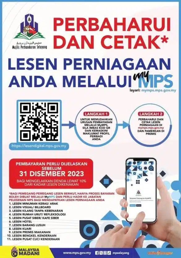 士拉央市会下月设柜台 方便商家更新明年执照