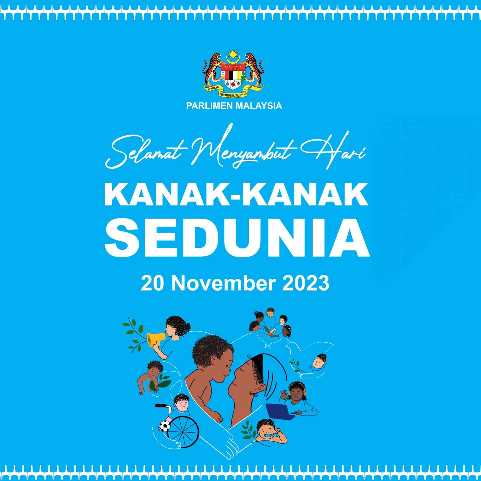 国会办世界儿童日庆典展览 议长祈愿加沙儿童免受迫害