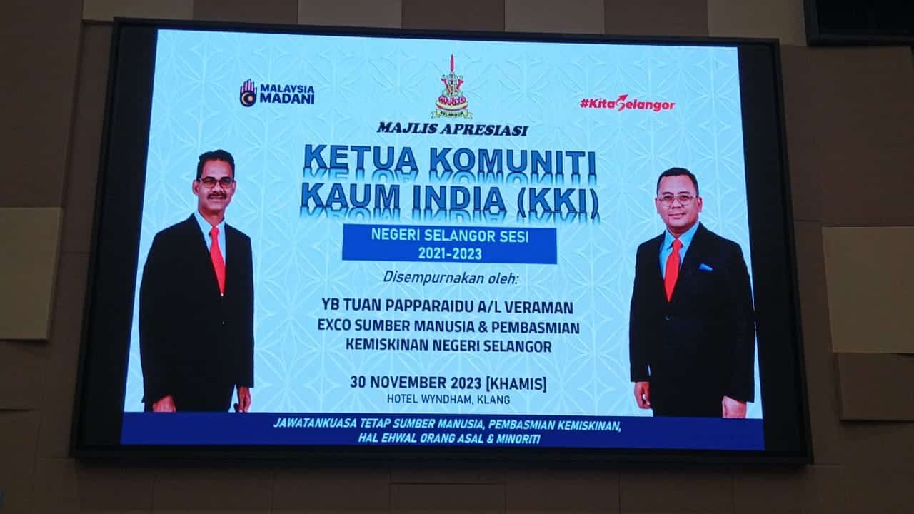 ஆட்சிக் குழு உறுப்பினர்  பாப்பராய்டு  KKI  தலைவர்களை கௌரவித்தார்.