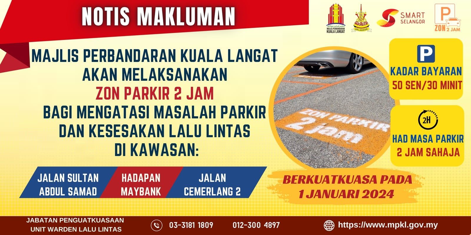 3地区明年1月1日实施2小时限泊  瓜冷市议会促商民给予配合