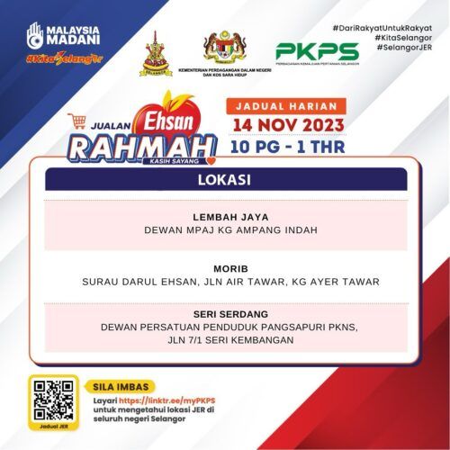 价廉物美的慈悯市集回来啦  明早3地点促销便宜食材