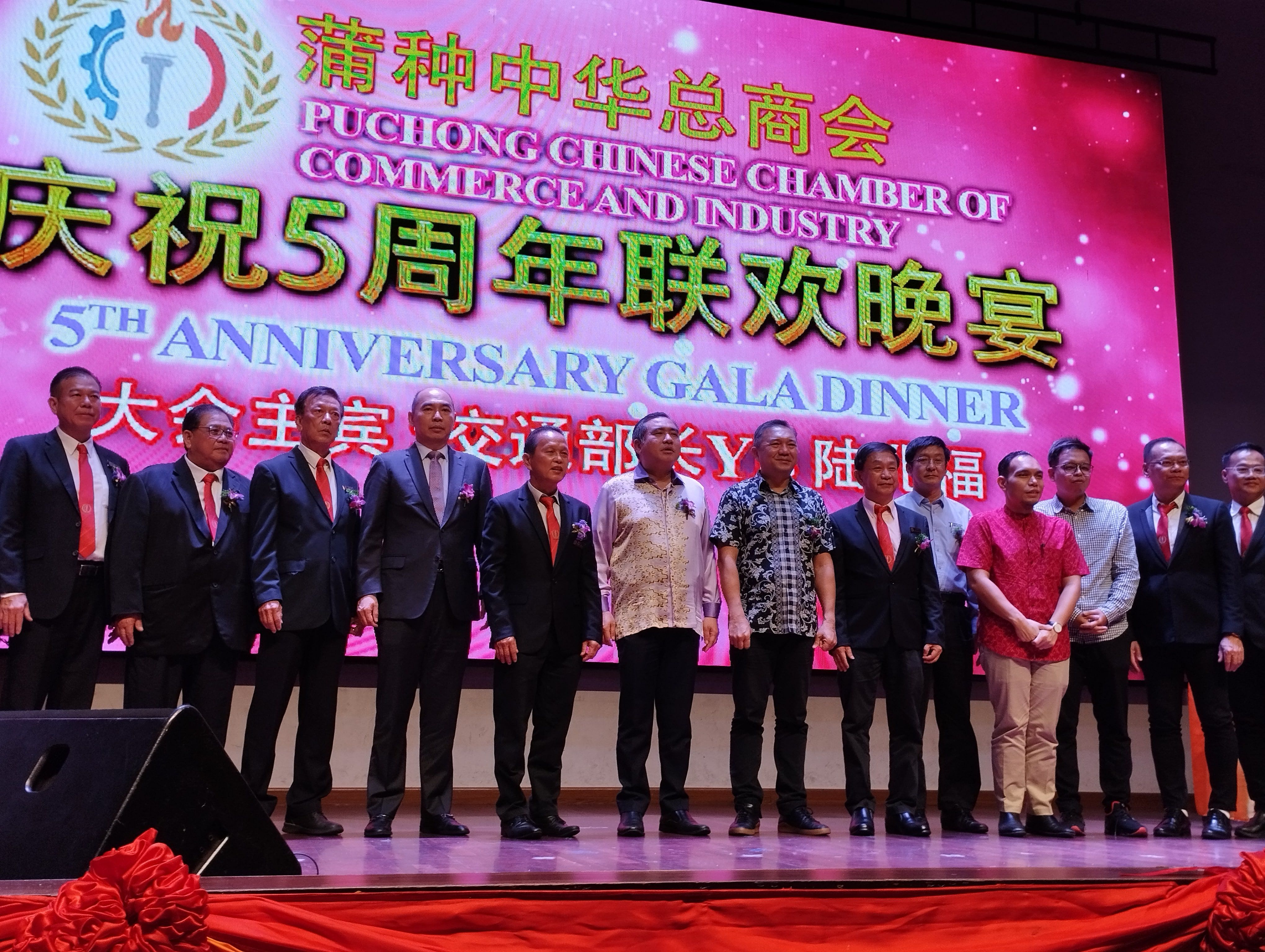 陆兆福：政治稳定利招资引商  首相致力让大马回归国际舞台