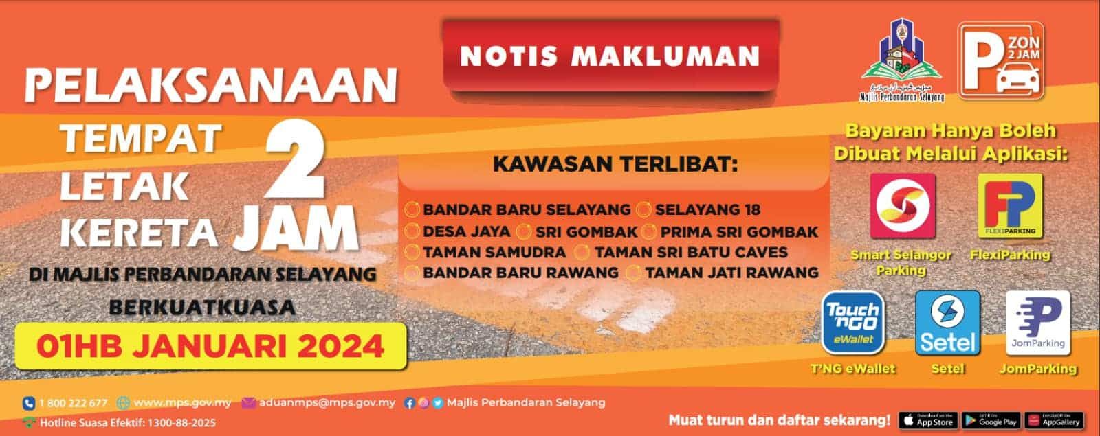 士拉央市会9地方明年起 实施限时停放2小时