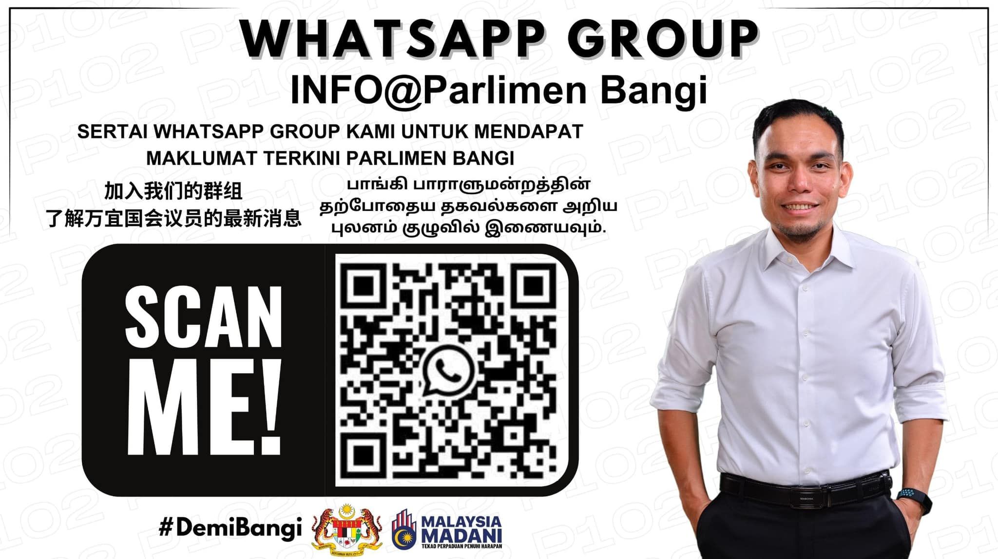 谢瑞詹设WhatsApp群组  让选民掌握选区最新资讯