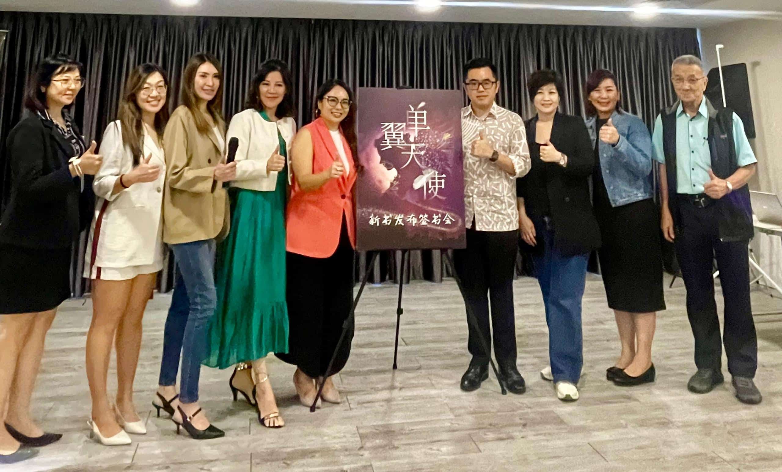 蔡伟杰体恤单亲妈妈不易 冀《单翼天使》新书勉励更多女性