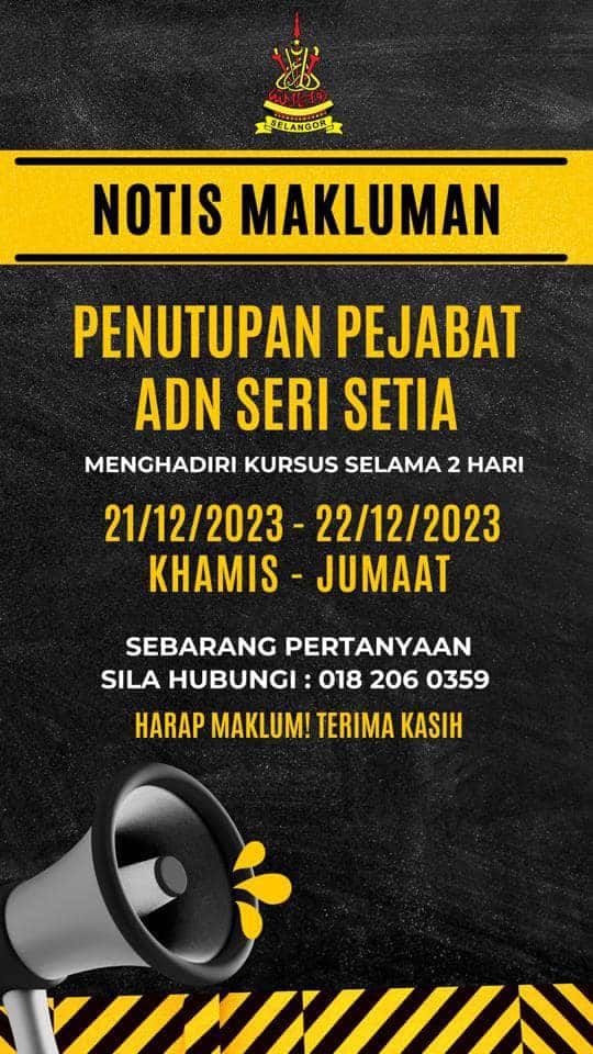 全体职员培训两天  法米亚服务中心今明日关闭