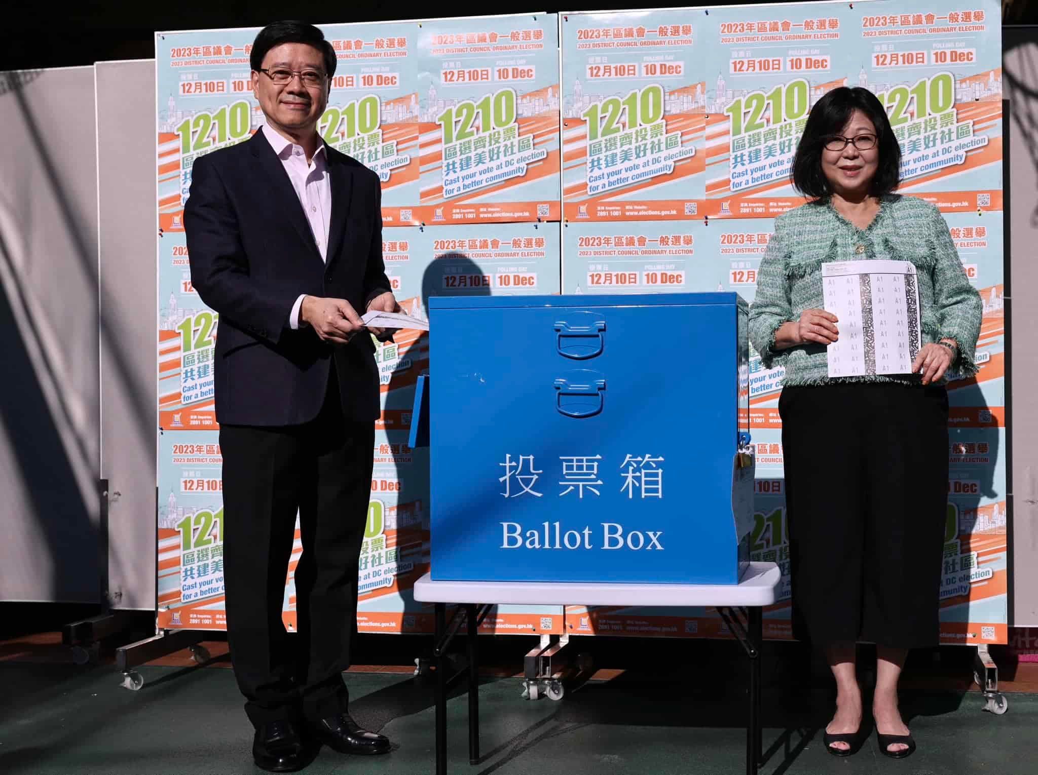 李家超：香港特区选举高质量 冀全面落实“爱国者治港”原则