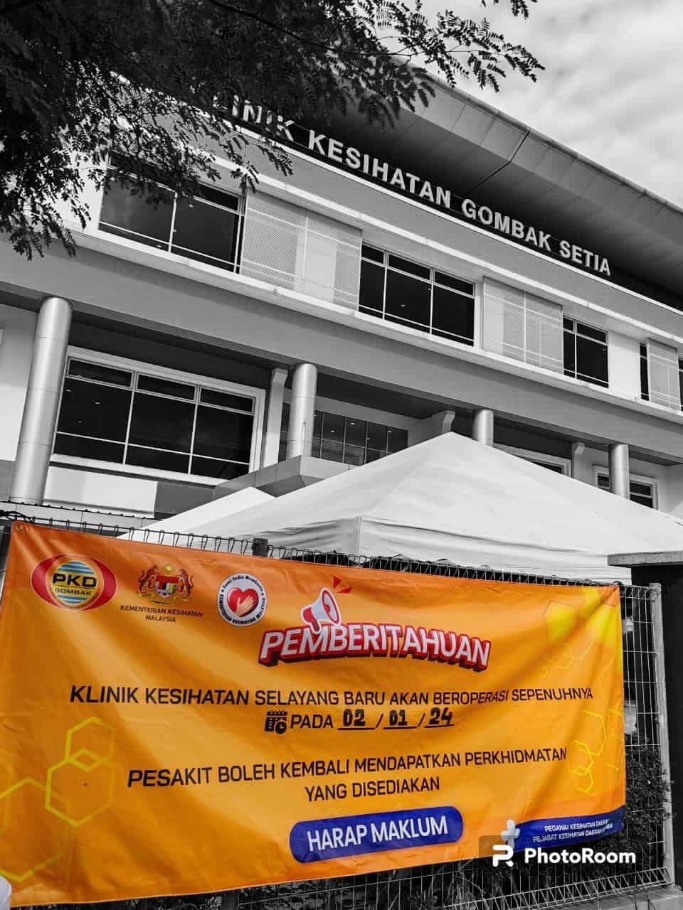 士拉央峇鲁政府诊所即将完成工程  明年1月2日重启.欢迎病患回来