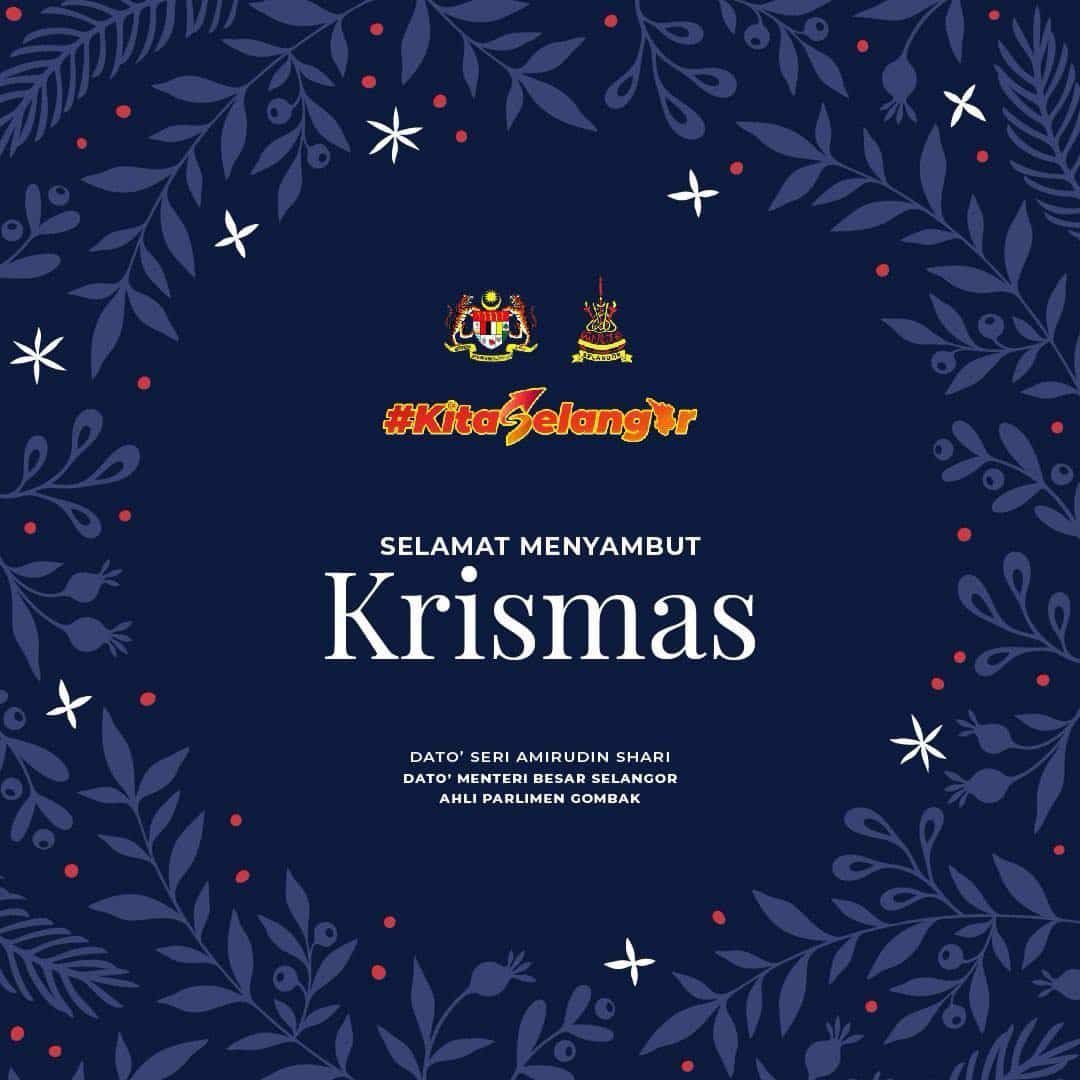 雪大臣祝基督徒圣诞快乐