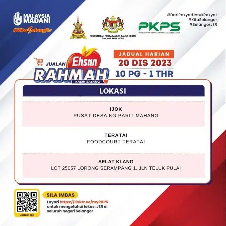 இன்று மேலும் மூன்று இடங்களில் மலிவு விற்பனை தொடரும்