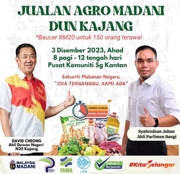 加影昌明农业促销明早举行 首150早鸟可获20元固本