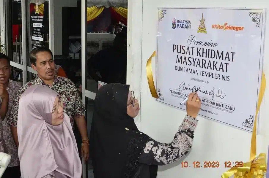 谢安宝服务中心投入运作  提供志工服务.免费法律咨询