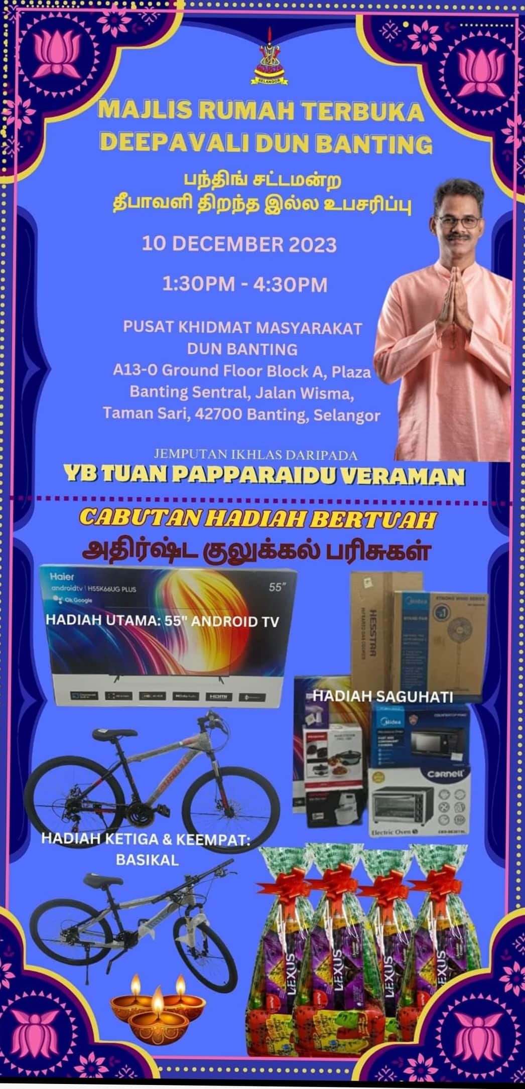 பந்திங் தொகுதியின் தீபாவளி பொது உபசரிப்பு டிசம்பர் 10ஆம் தேதி  நடைபெறும்