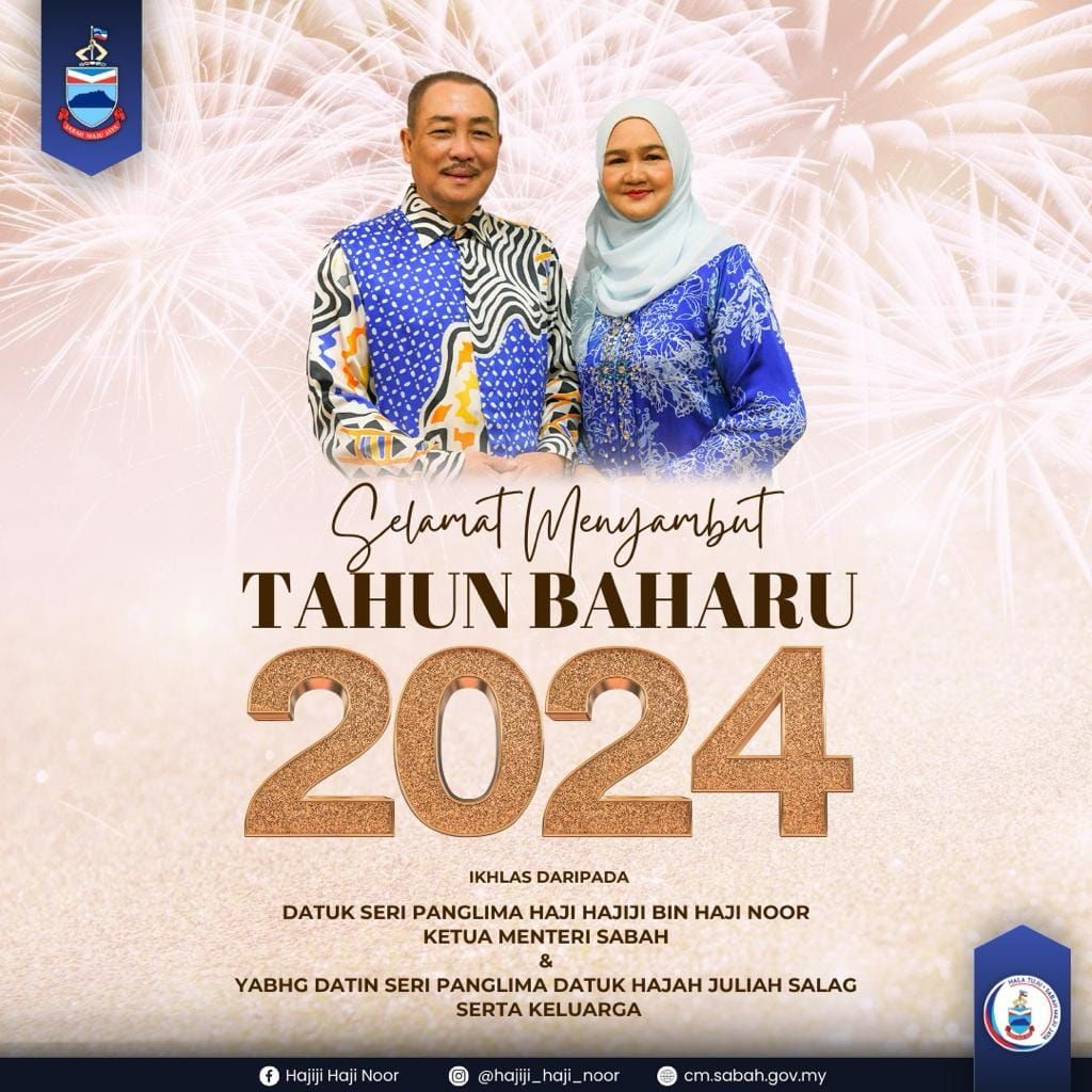 元旦献词：哈芝芝：只要团结   无人可分化沙巴