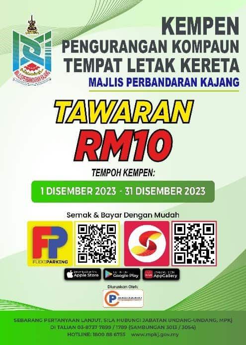 加影市会泊车罚单至12月31日 折扣至10令吉