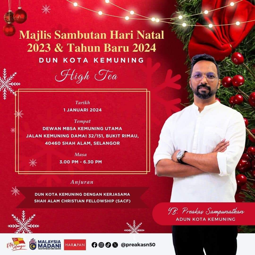 கோத்தா கெமுனிங் தொகுதியின் கிறிஸ்துமஸ்/புத்தாண்டு  பொது உபசரிப்பு- ஜனவரி 1ஆம் தேதி நடைபெறும்