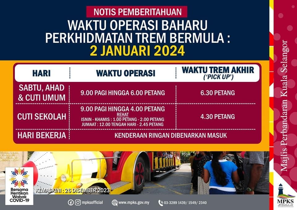 瓜雪皇家山电车服务  明年1月2日起调整