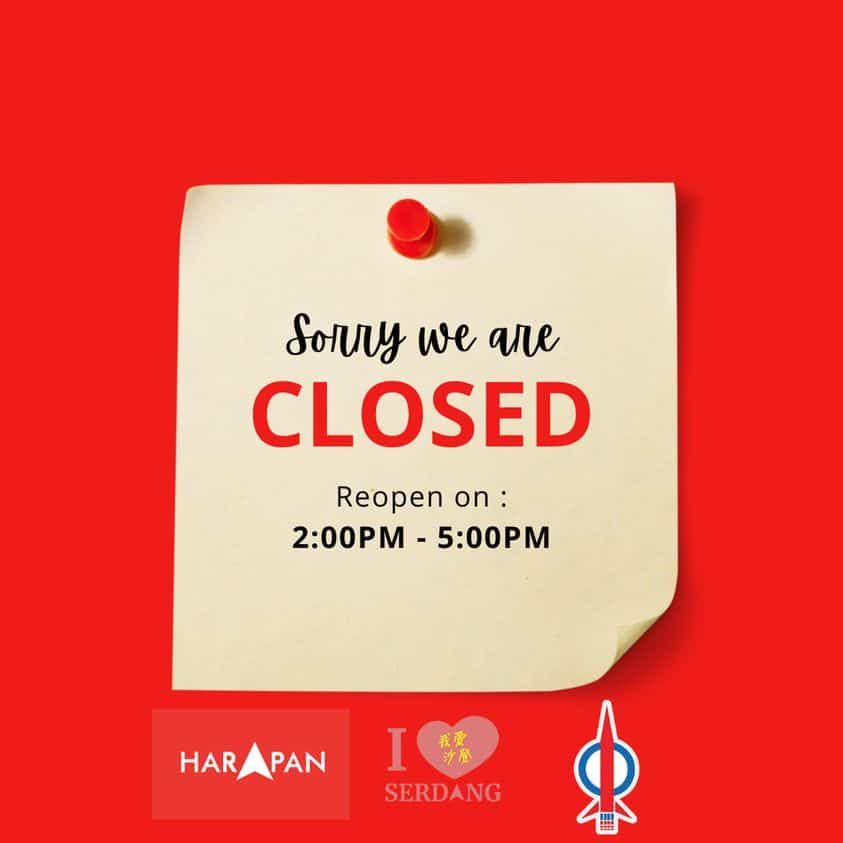 服务中心上半天暂停服务   王诗棋：2-5pm恢复服务