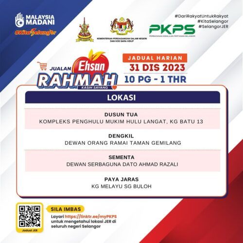 今年最后一场慈悯市集明4地点等你 “我们2024年继续约定你!”