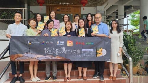 我是《流俗地》讲书人大赛  5月4日新纪元学院隆重举办