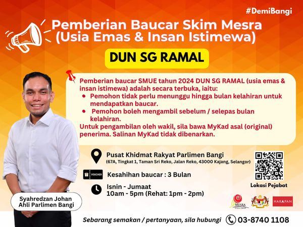 代处理双溪拉马SMUE.SMIS 谢瑞詹:会员可来万宜服务中心