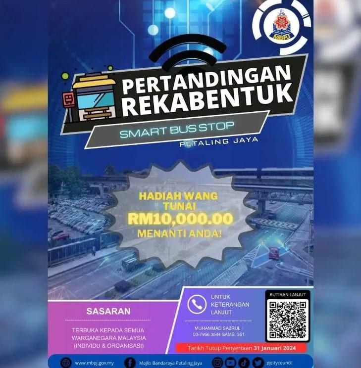 灵市厅办精明巴士站设计赛  1万奖金等你来赢取