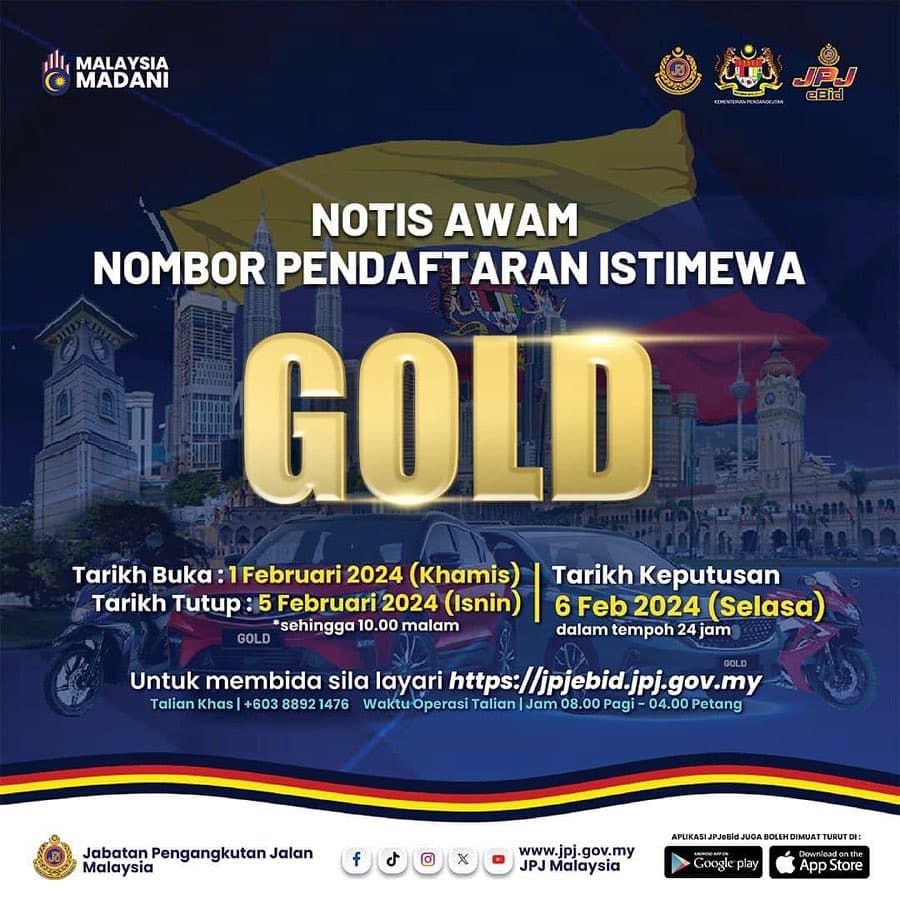 GOLD车牌2月1日开放竞标   交长：五成收益推惠民措施