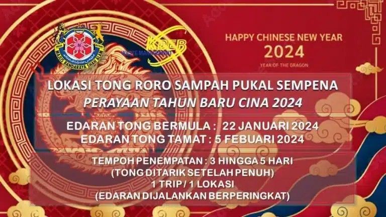 莎阿南市厅配合新春大扫除 384地点置垃圾槽回收旧家具