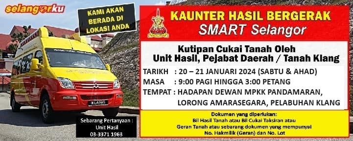 县土局周末到班村设流动柜台 方便村民交土地税