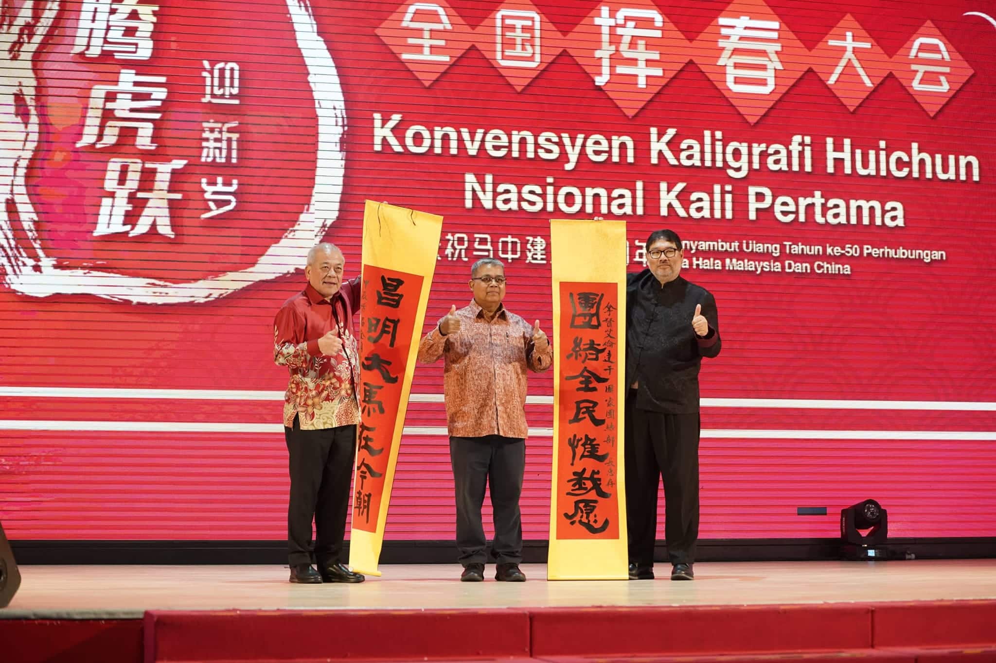 Ministry suggests August 14 as National Unity Calligraphy Day