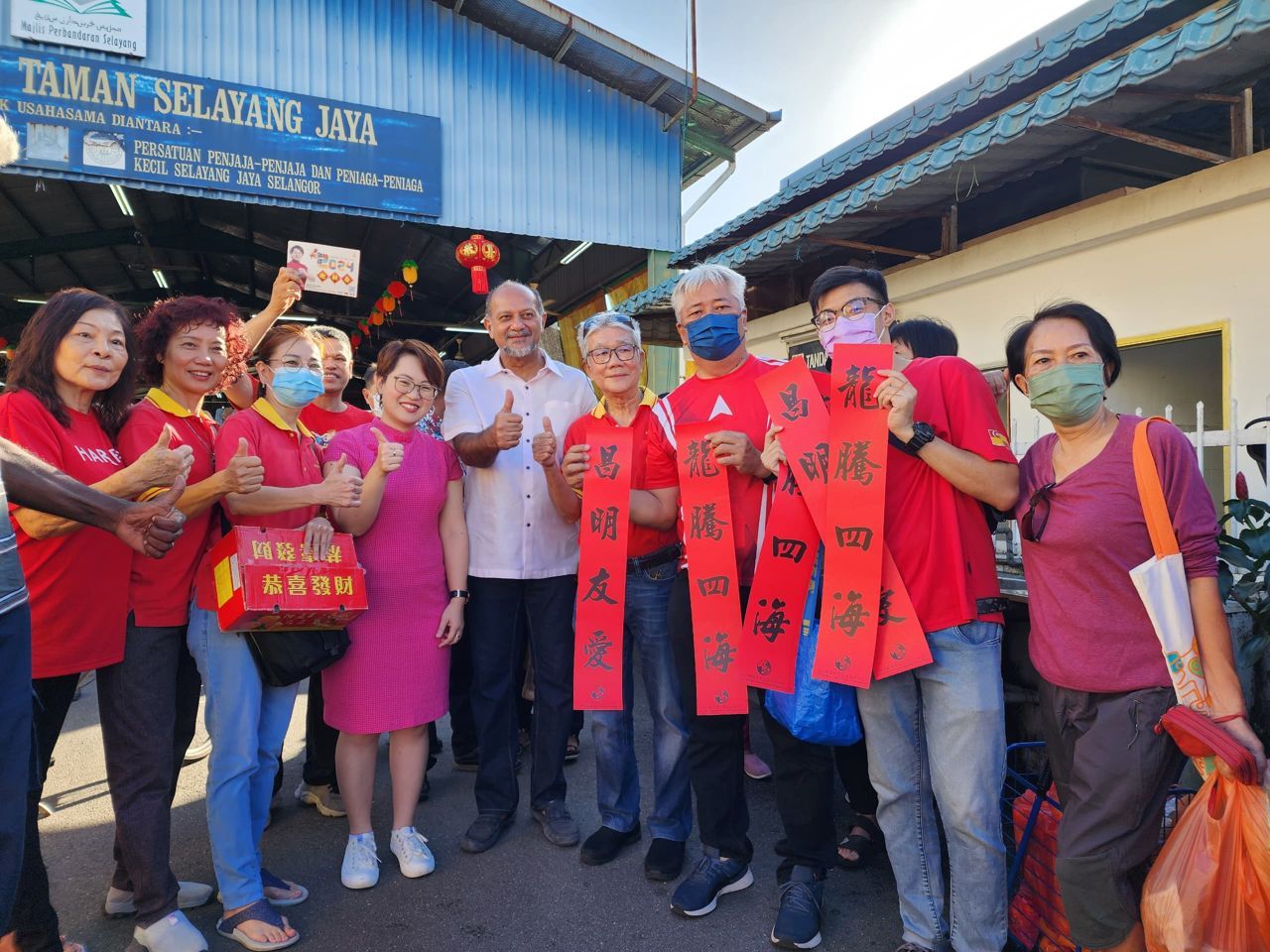 国州议员齐派年柑春联 士拉央再也巴刹春味浓！
