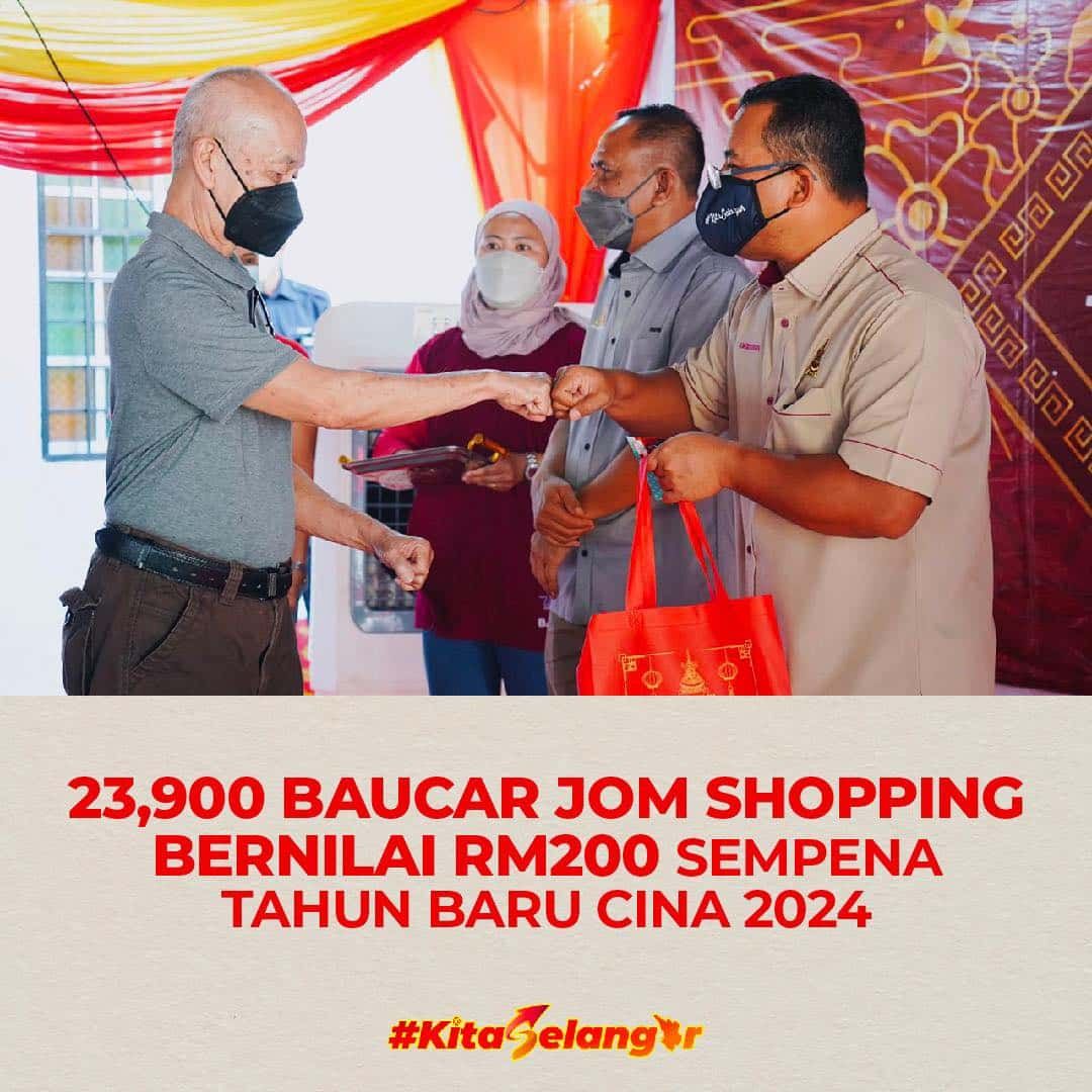 雪政府送总额478万购物劵 助2.3万户华裔家庭办年货