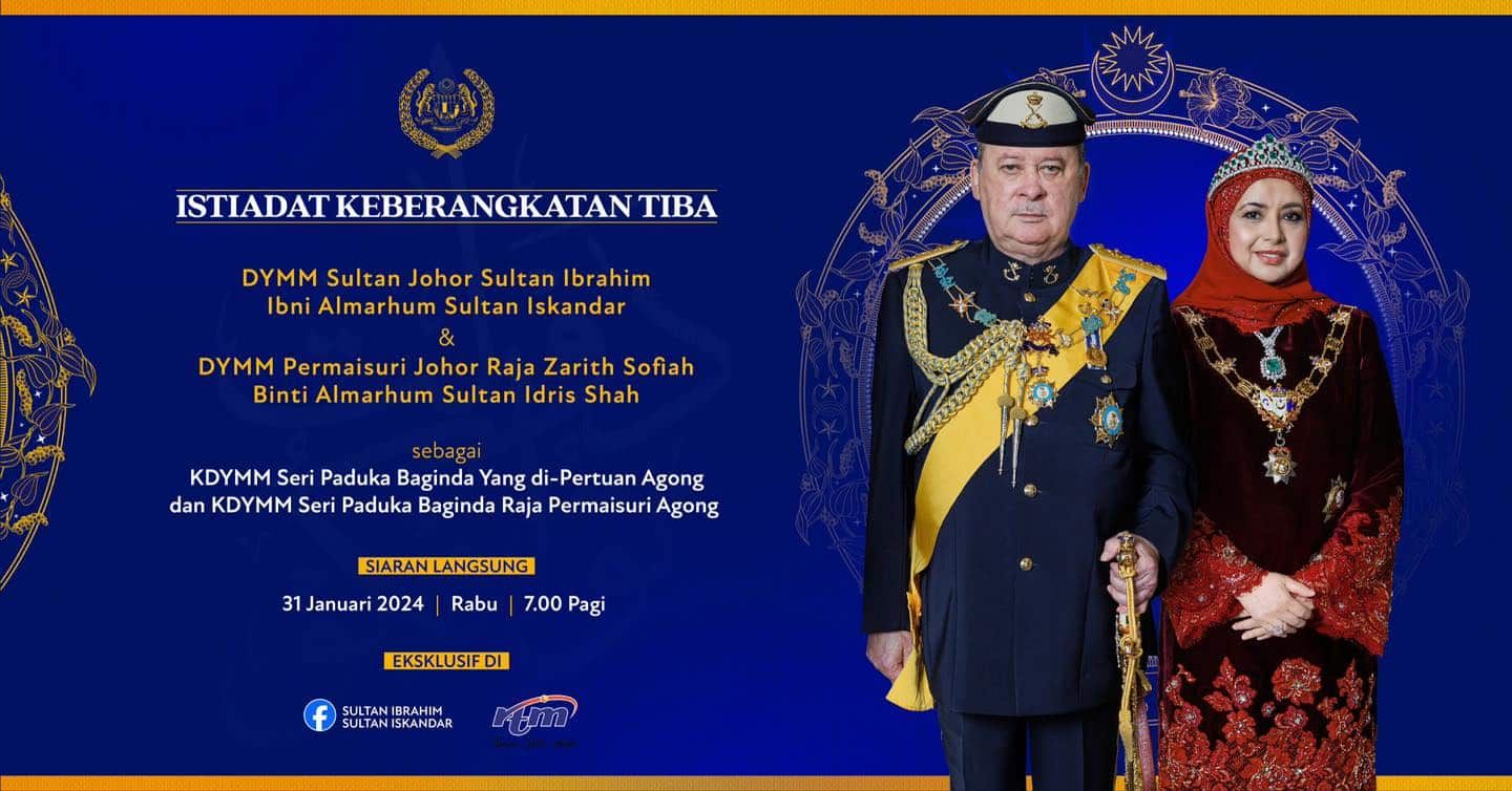 柔苏丹明新山启程   赴国家王宫出任第17任元首