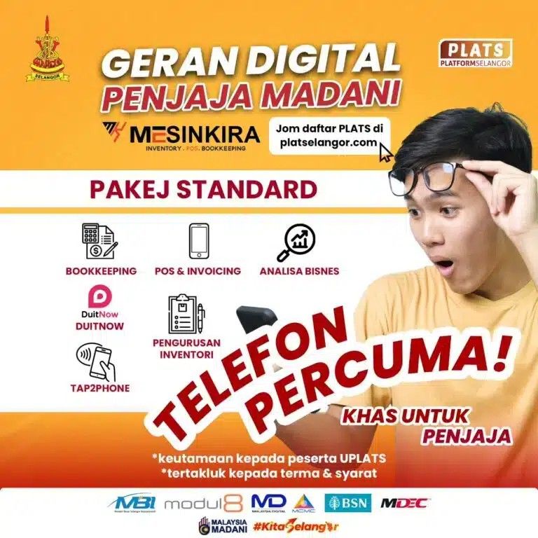 U-PLATS商贩受促申请昌明数码补贴 可获免费电话.计算机