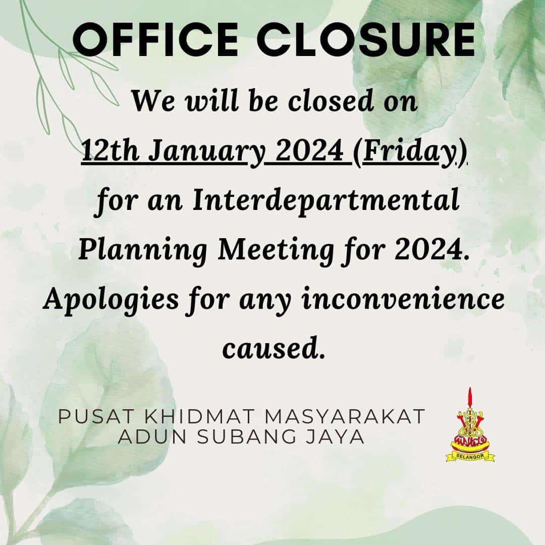 内部协调会议 黄美诗服务中心今关闭