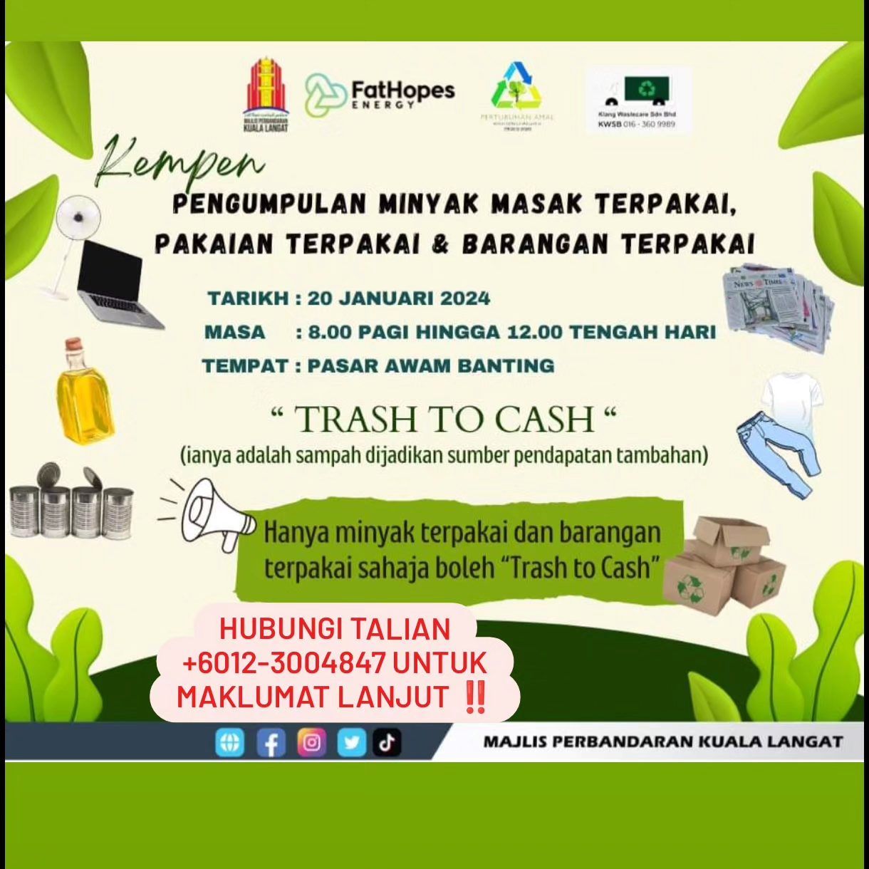 新年忙大扫除炸年饼 千万别丢资源食油.可变买现金