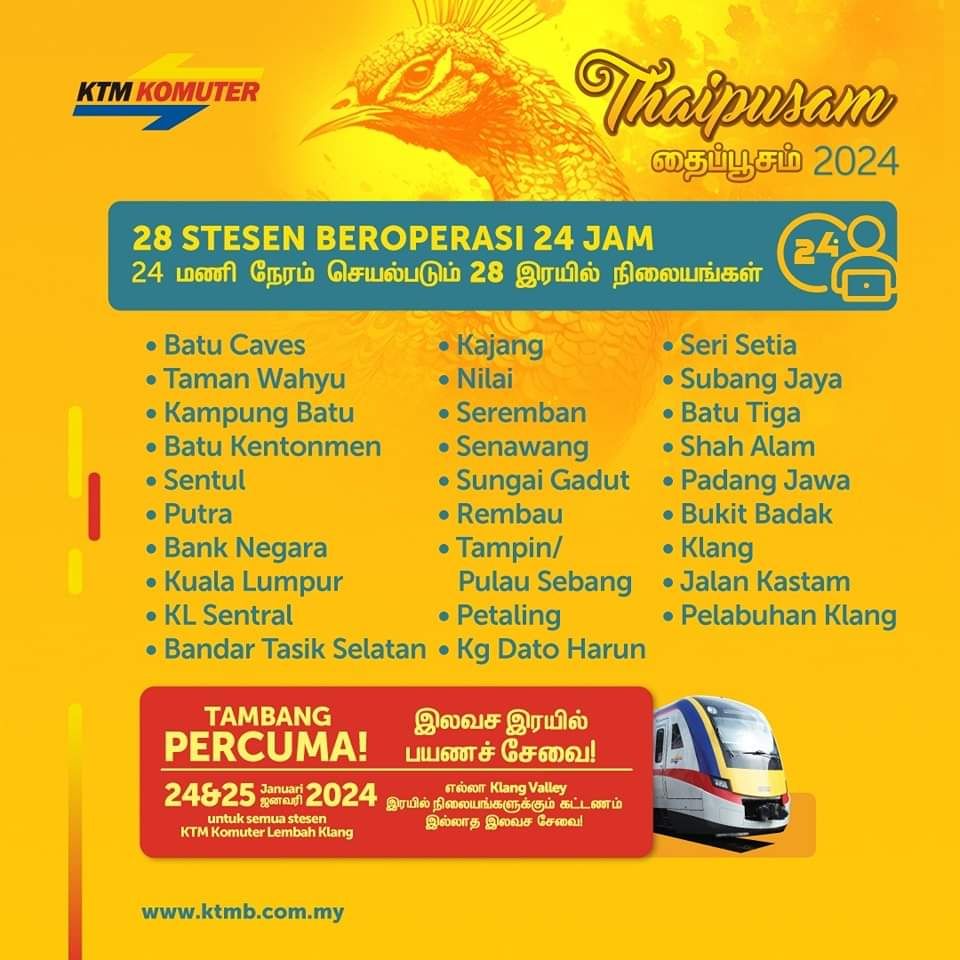 தைப்பூச  கொண்டாட்டத்திற்கு KTM கொம்யூட்டர் ரயில் சேவை  2 நாட்களுக்கு இலவசம்