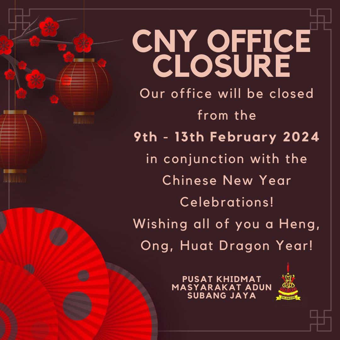 黄美诗服务中心新春期间  2月9日关闭至2月13日