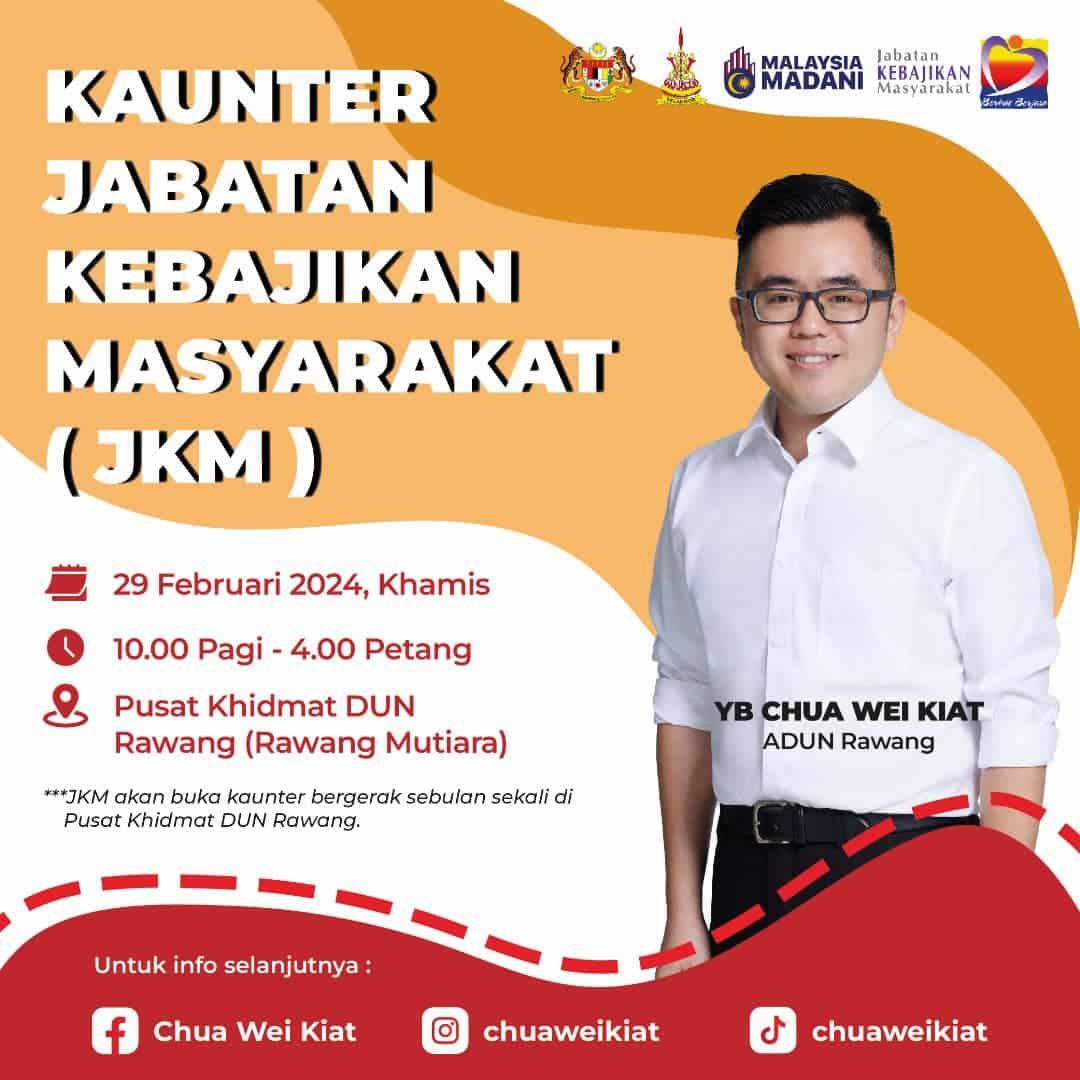 福利部29日蔡伟杰服务中心 设柜台为民排忧解难