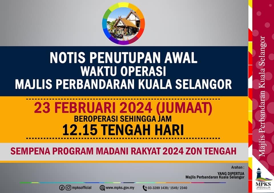 配合中区昌明活动 瓜雪市会明运作至12.15PM