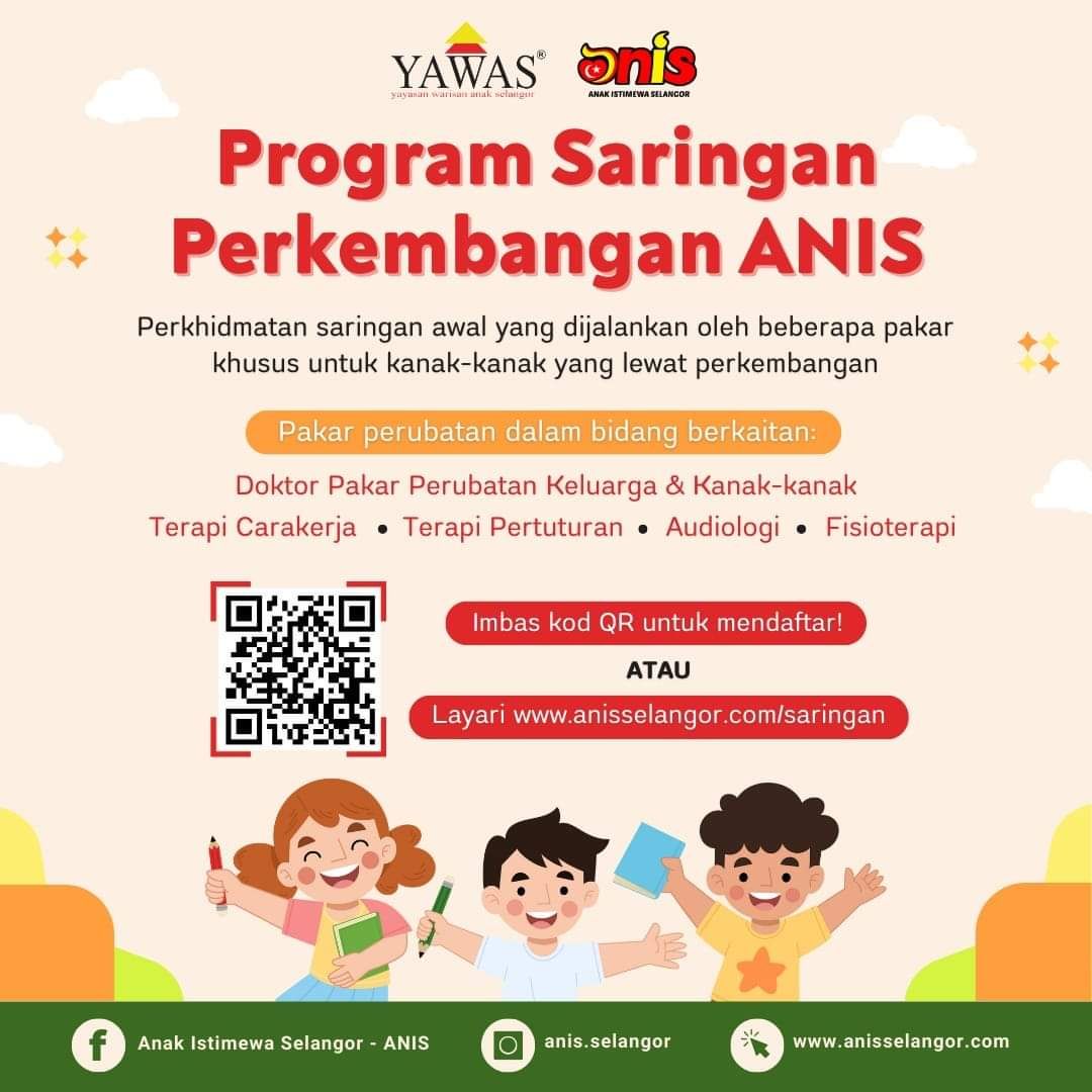 ''அனிசின்'' குழந்தைகள் வளர்ச்சி பரிசோதனை