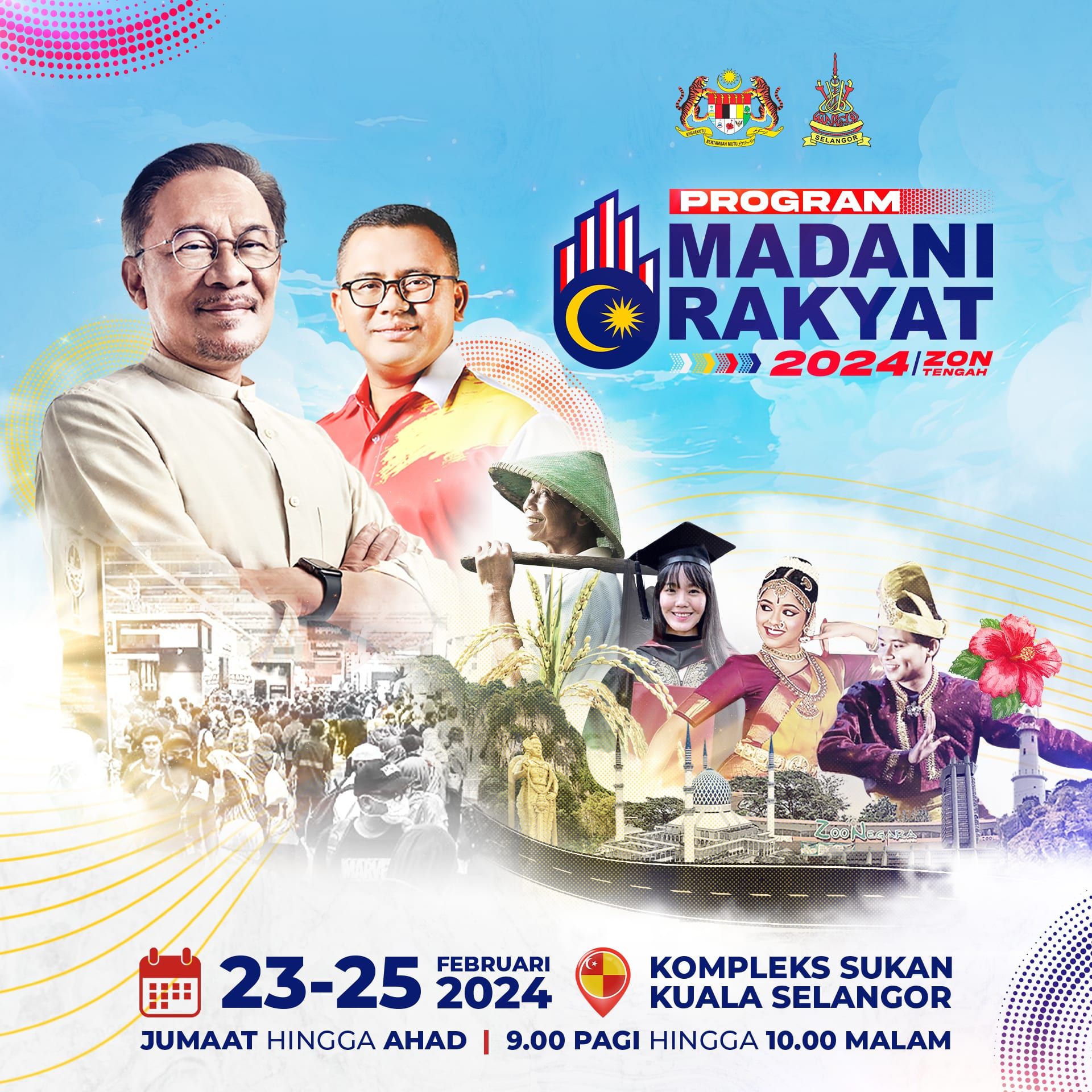 中区人民昌明活动职业展 提供2000就业机会