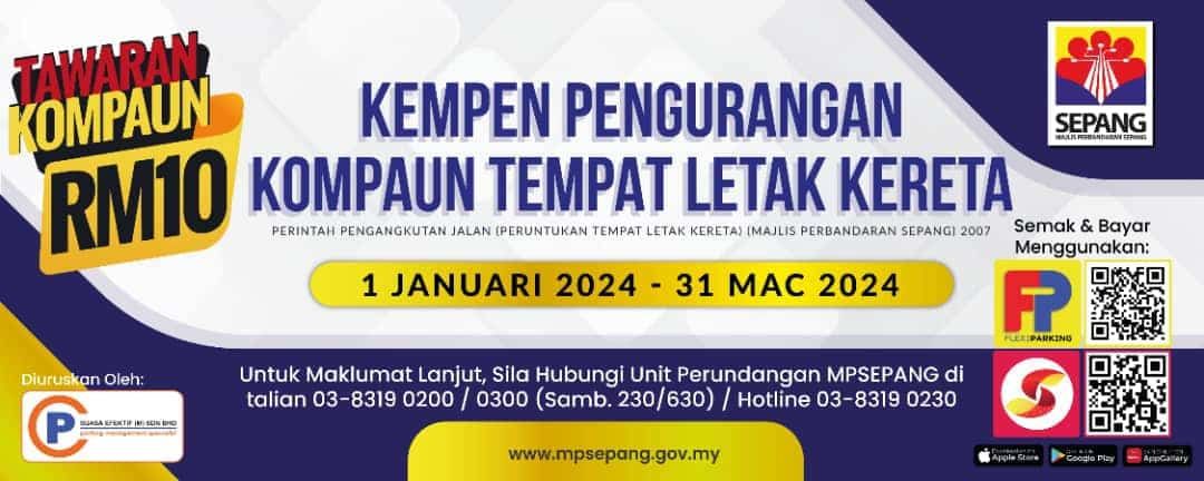 雪邦市会违例停车罚单有折扣  每张罚单仅需RM10