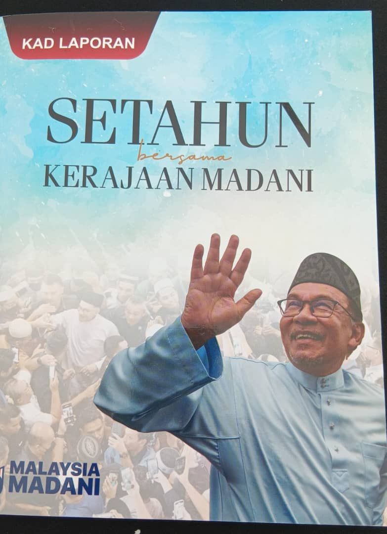 2024 மடாணி விழாவிற்கு  இந்தியர்கள் திரண்டு வர வேண்டும்.