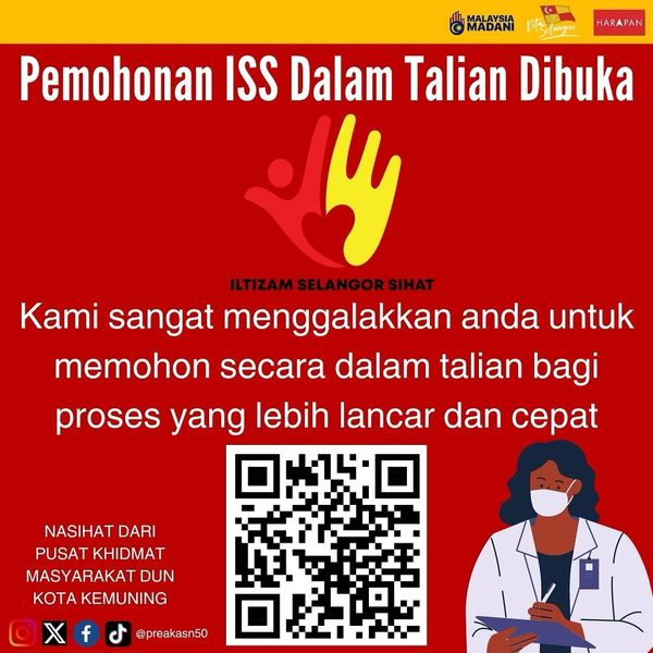 இல்திசம் சிலாங்கூர் சி ஹாட் திட்டத்திற்கான விண்ணப்பத்தை இணையத்தில் பூர்த்தி செய்ய அறிவுறுத்து - கோத்தா கெமுனிங் தொகுதி