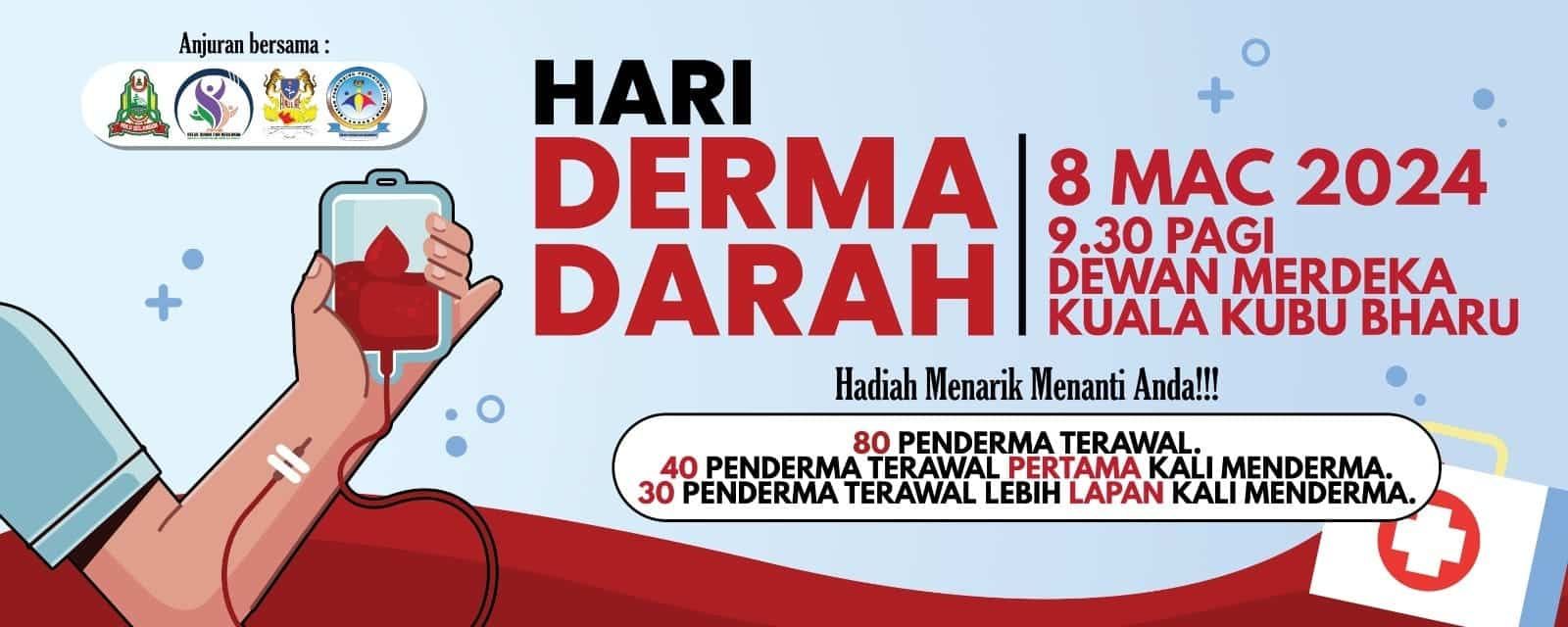 乌雪市会308办捐血运动 为早乌.首献.常献血者赠礼物