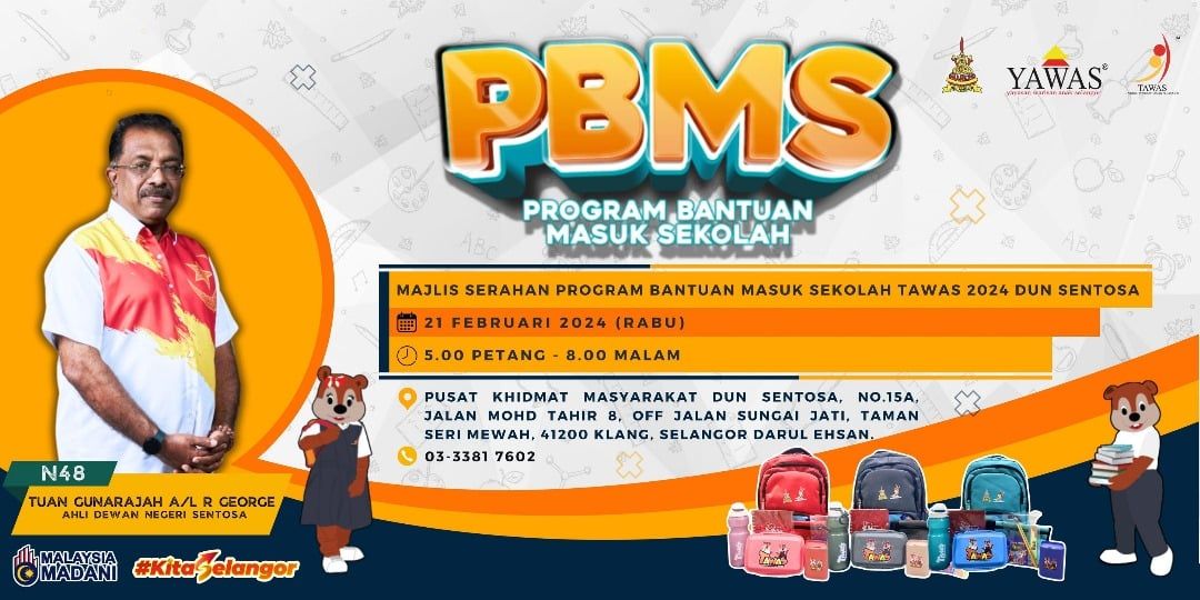 செந்தோசாவில்  தாவாஸ் பள்ளி நுழைவு உதவித் திட்டம்