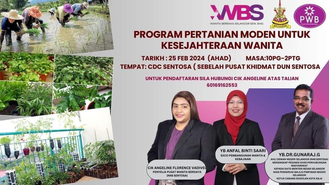 செந்தோசா தொகுதியில்  பெண்கள் திறன் மேம்பாட்டு பிரிவு நடத்தும் நவீன விவசாயம் பயிற்சி பட்டறை 